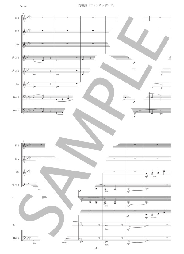 シベリウス「フィンランディア」木管八重奏版 (ジャン・シベリウス) / アンサンブル木管 初〜中級 - サンプル譜面 4/5