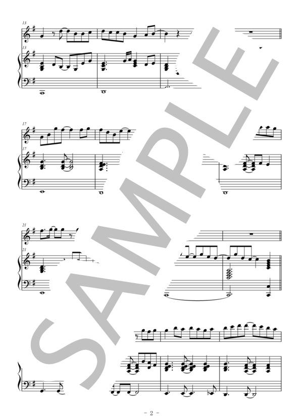 First Love(オーボエ＆ピアノ伴奏） (宇多田 ヒカル) / 中〜上級 - サンプル譜面 2/5