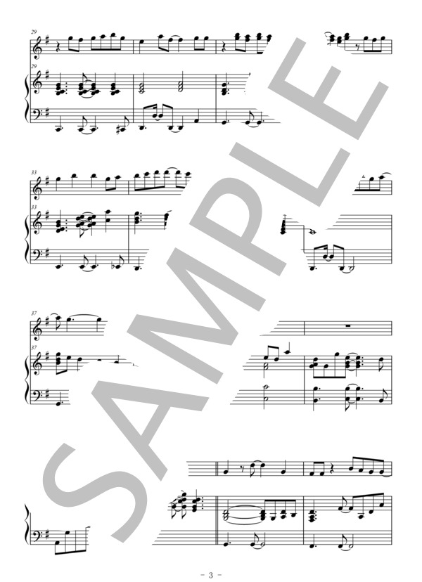 First Love(オーボエ＆ピアノ伴奏） (宇多田 ヒカル) / 中〜上級 - サンプル譜面 3/5