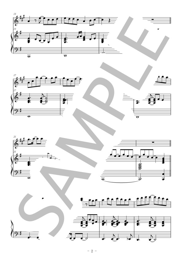 First Love(ソプラノサックス＆ピアノ伴奏） (宇多田 ヒカル) / 中〜上級 - サンプル譜面 2/5