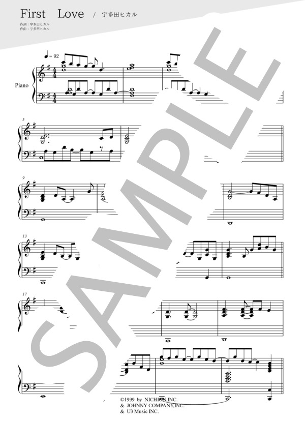 First Love(ピアノ伴奏譜） (宇多田 ヒカル) / ピアノ弾き語り 中〜上級 - サンプル譜面 1/4