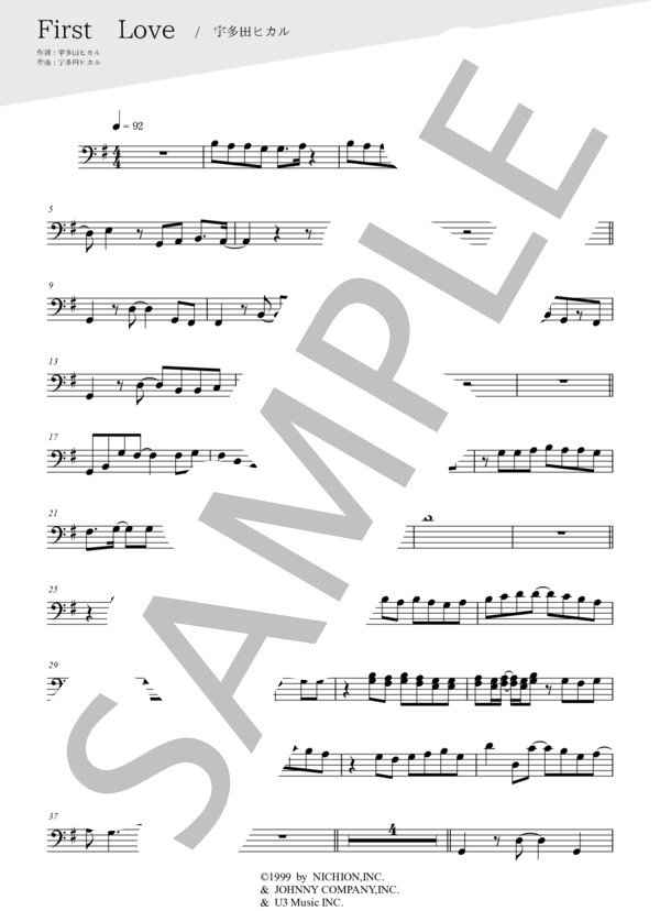 First Love(メロディー譜:ファゴット） (宇多田 ヒカル) / 中〜上級 - サンプル譜面 1/2