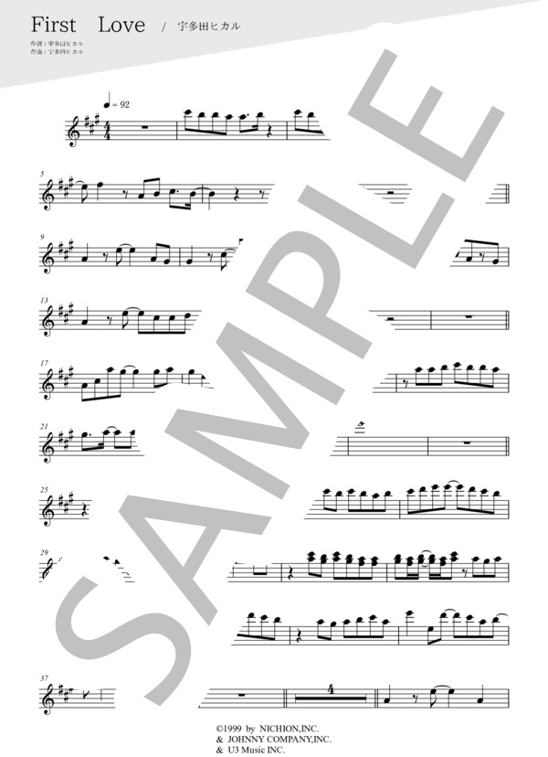 First Love(メロディー譜:ソプラノサックス） (宇多田 ヒカル) / 中〜上級 - サンプル譜面 1/2
