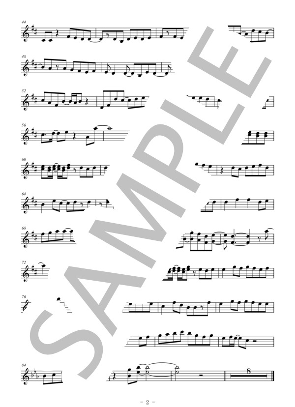 First Love(メロディー譜:ホルン） (宇多田 ヒカル) / 中〜上級 - サンプル譜面 2/2