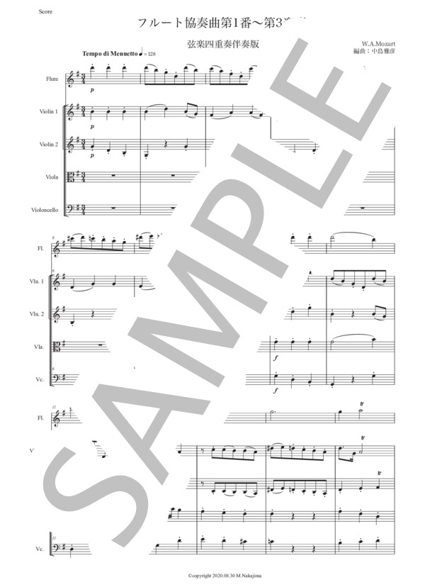 モーツァルト「フルート協奏曲第1番〜第3楽章」弦楽四重奏伴奏版 (ヴォルフガング・アマデウス・モーツァルト) / 初〜中級 - サンプル譜面 1/5