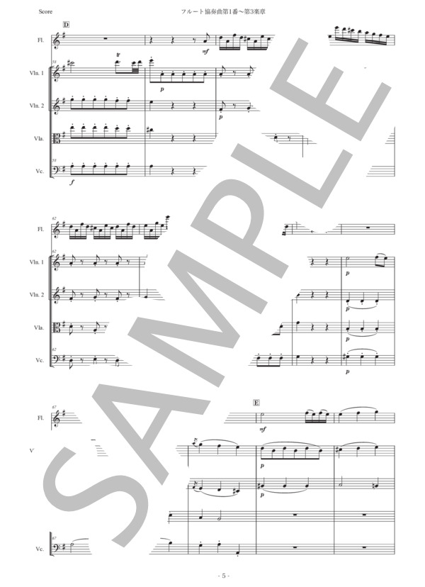 モーツァルト「フルート協奏曲第1番〜第3楽章」弦楽四重奏伴奏版 (ヴォルフガング・アマデウス・モーツァルト) / 初〜中級 - サンプル譜面 5/5