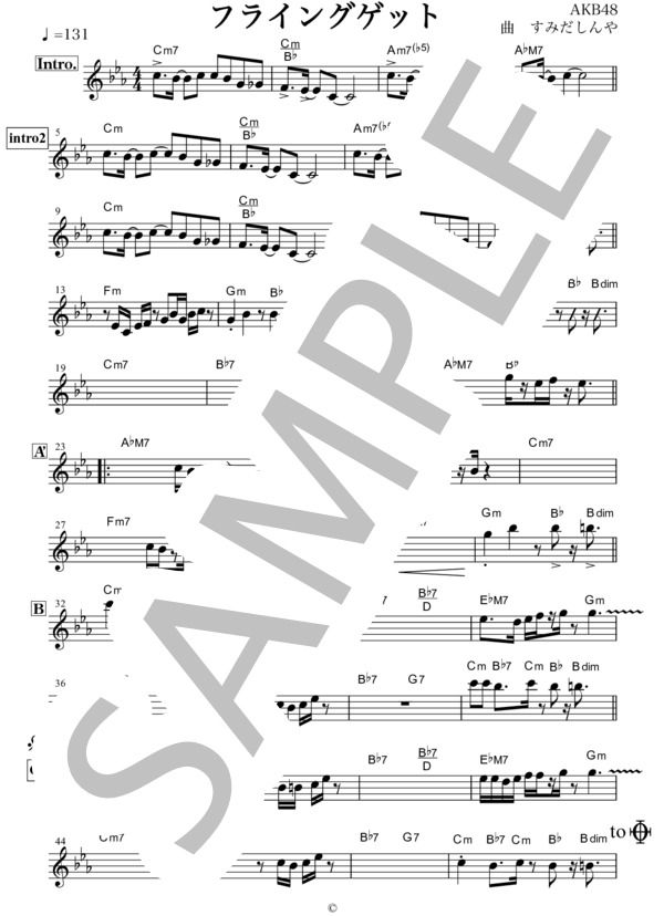 フライングゲット (AKB48) / 全て 中〜上級 - サンプル譜面 1/2