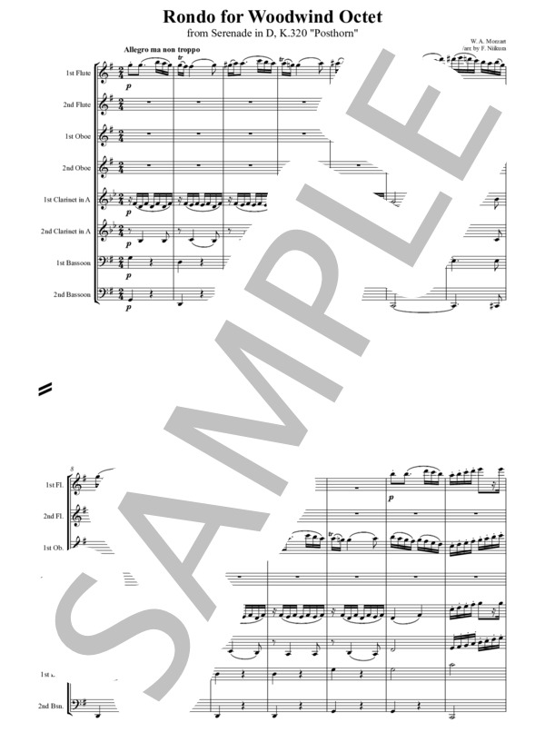 【木管八重奏】ロンド（セレナーデ第9番ポストホルンK.320より) / W.A.モーツァルト (ヴォルフガング・アマデウス・モーツァルト) / アンサンブル木管 中級 - サンプル譜面 1/5