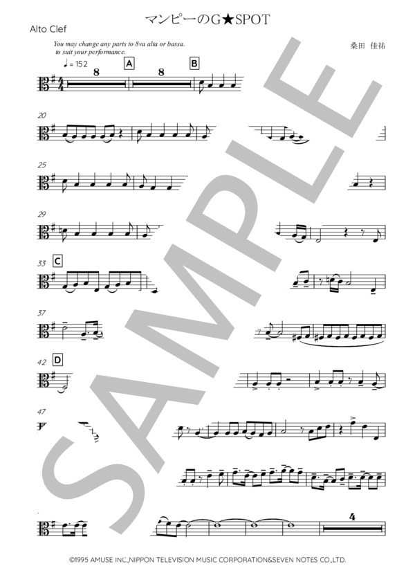 桑田佳祐 / マンピーのG★SPOT メロディ譜（ハ音記号-ヴィオラ他） (サザンオールスターズ) / 初〜中級 - サンプル譜面 1/3
