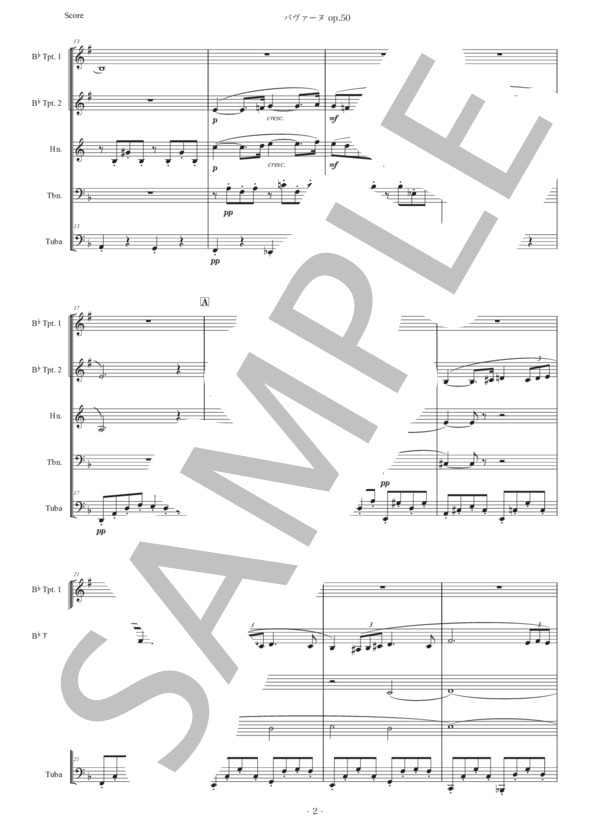 フォーレ「パヴァーヌ」金管五重奏版 (ガブリエル・ユルバン・フォーレ) / アンサンブル金管 初〜中級 - サンプル譜面 2/5