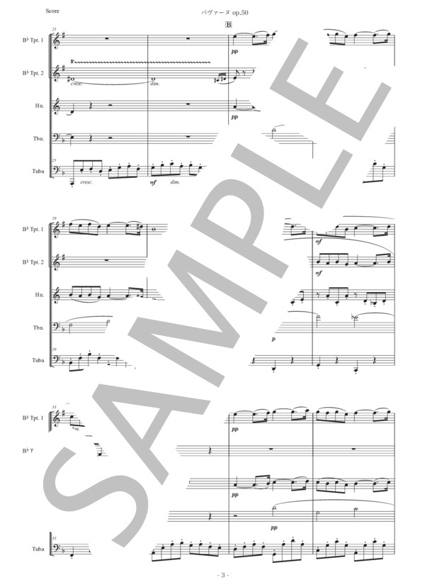 フォーレ「パヴァーヌ」金管五重奏版 (ガブリエル・ユルバン・フォーレ) / アンサンブル金管 初〜中級 - サンプル譜面 3/5