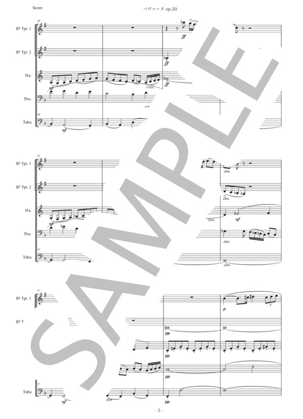 フォーレ「パヴァーヌ」金管五重奏版 (ガブリエル・ユルバン・フォーレ) / アンサンブル金管 初〜中級 - サンプル譜面 5/5