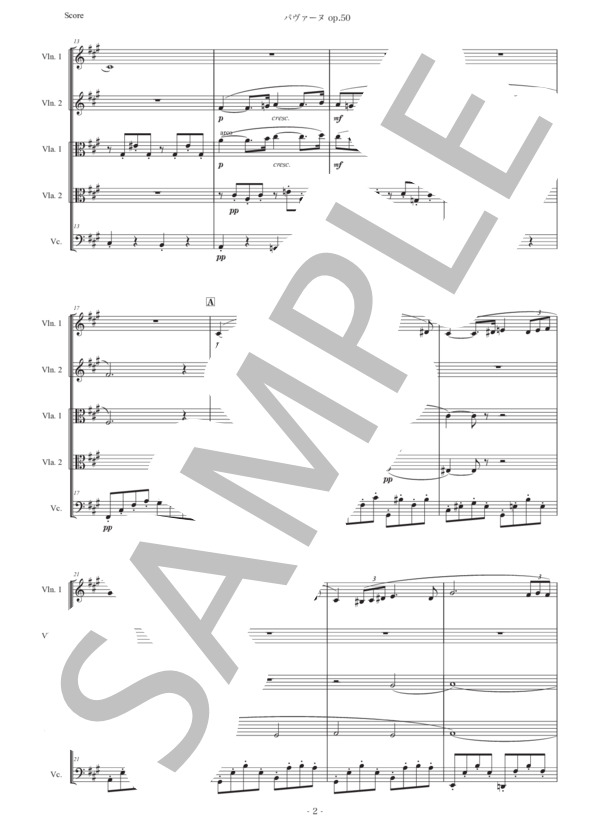 フォーレ「パヴァーヌ」弦楽五重奏版 (ガブリエル・ユルバン・フォーレ) / アンサンブル弦楽 初〜中級 - サンプル譜面 2/5