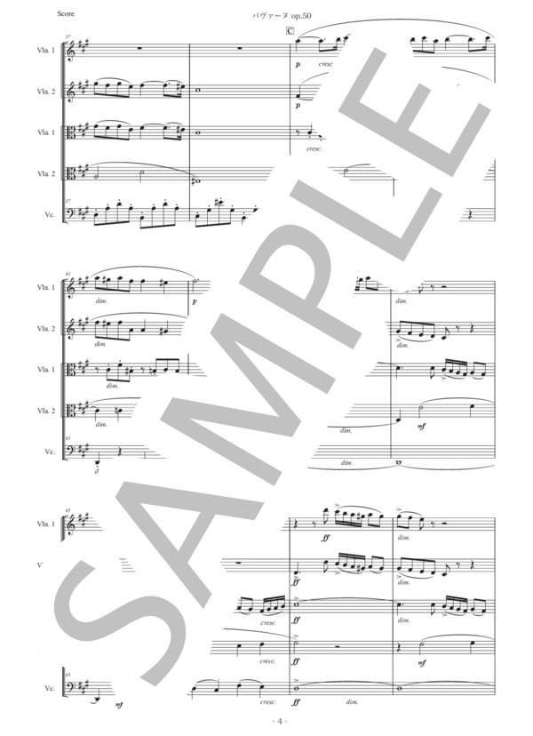 フォーレ「パヴァーヌ」弦楽五重奏版 (ガブリエル・ユルバン・フォーレ) / アンサンブル弦楽 初〜中級 - サンプル譜面 4/5