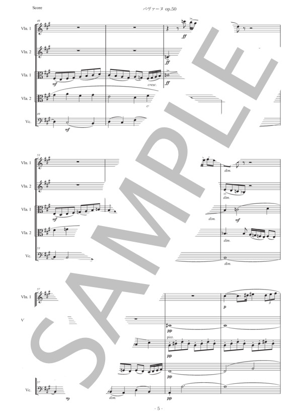 フォーレ「パヴァーヌ」弦楽五重奏版 (ガブリエル・ユルバン・フォーレ) / アンサンブル弦楽 初〜中級 - サンプル譜面 5/5