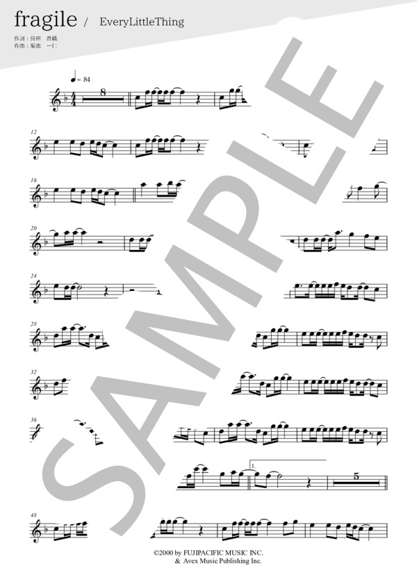 fragile(メロディー譜:フルート） (Every Little Thing) / 中〜上級 - サンプル譜面 1/2