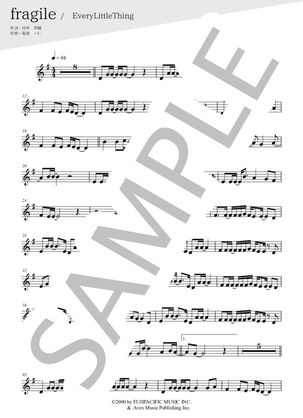 fragile(メロディー譜:バスクラリネット） (Every Little Thing) / 中〜上級 - サンプル譜面 1/2