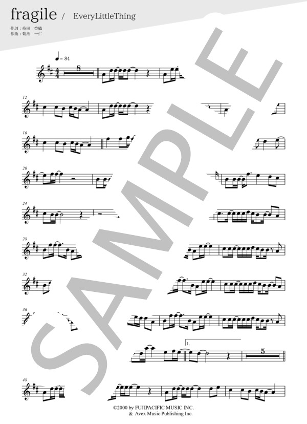 fragile(メロディー譜:アルトサックス） (Every Little Thing) / 中〜上級 - サンプル譜面 1/2