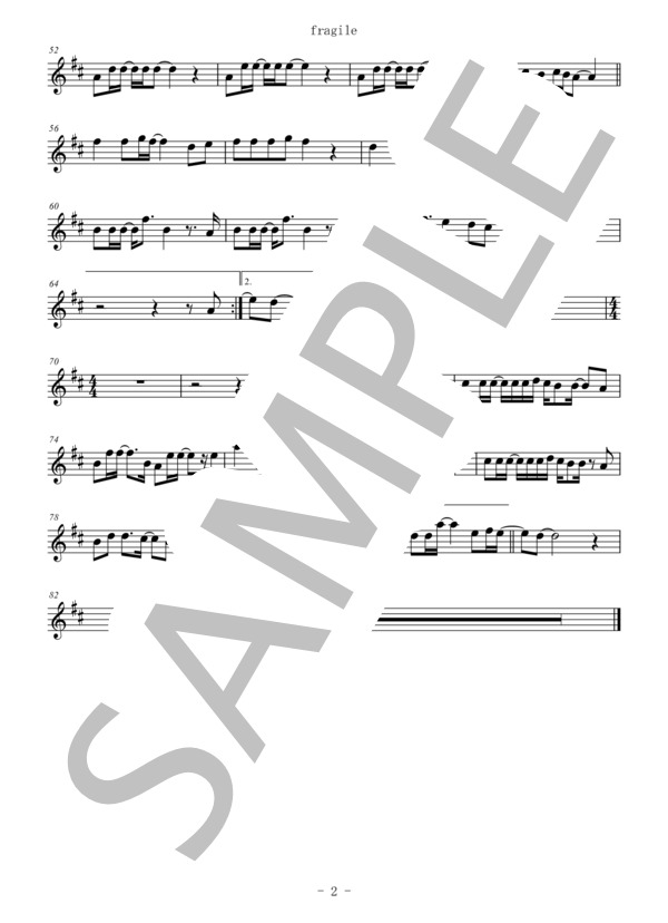fragile(メロディー譜:アルトサックス） (Every Little Thing) / 中〜上級 - サンプル譜面 2/2