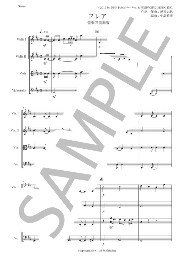 Superfly「フレア」弦楽四重奏版 / アンサンブル弦楽 初〜中級 - サンプル譜面 1/5