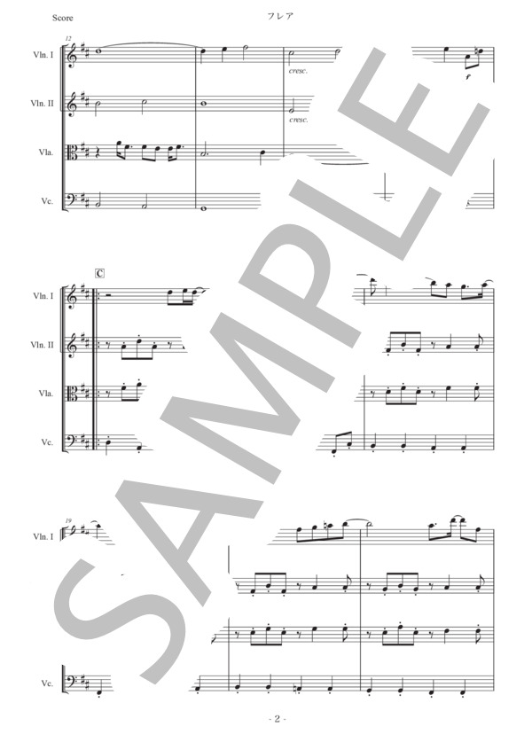 Superfly「フレア」弦楽四重奏版 / アンサンブル弦楽 初〜中級 - サンプル譜面 2/5