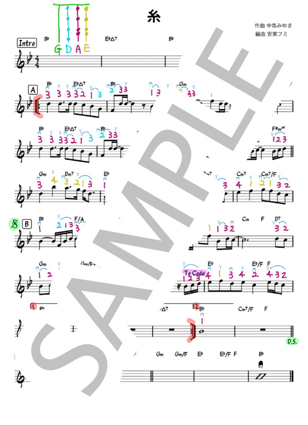 糸 (スキマスイッチ) / ヴァイオリン 初〜中級 - サンプル譜面 1/2