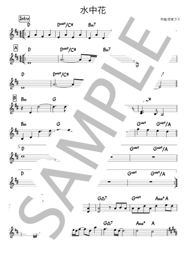 水中花 (安東 フミ) / ヴァイオリン 中級 - サンプル譜面 3/4