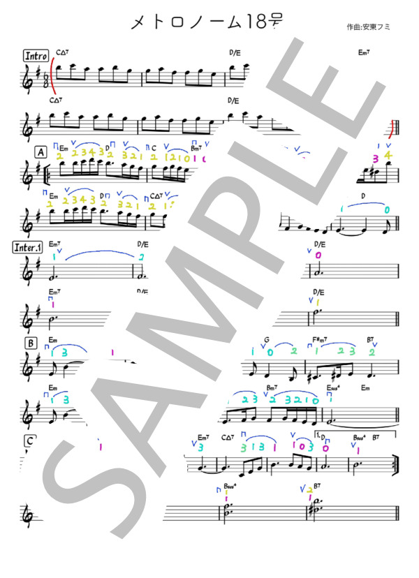 メトロノーム18号 (安東 フミ) / ヴァイオリン 中級 - サンプル譜面 1/4