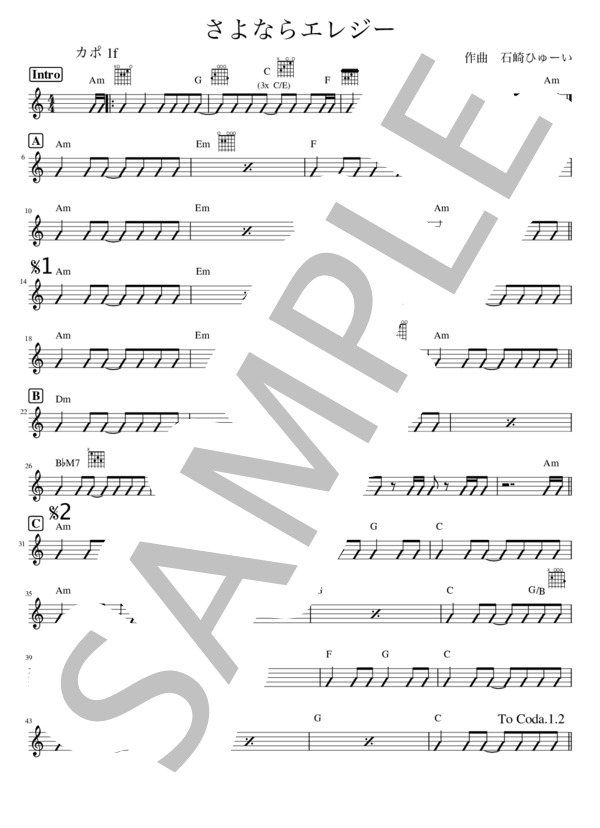 エレジー バンドスコア Elegy スコア 楽譜 タブ譜 スープレマシー バンドスコア エレジー スープレマシー ELEGY SUPREMACY｜Yahoo