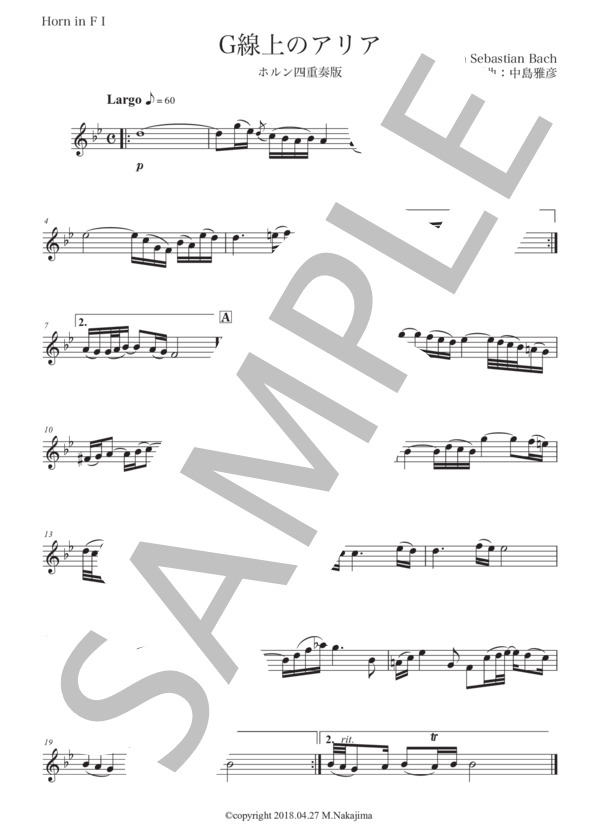 バッハ「G線上のアリア」ホルン四重奏版 (ヨハン・ゼバスティアン・バッハ) / 初級 - サンプル譜面 4/5