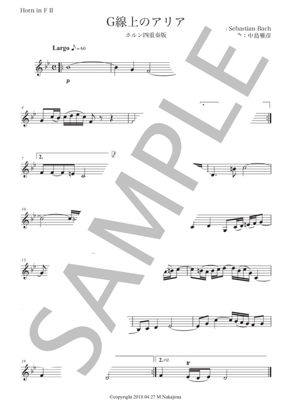 バッハ「G線上のアリア」ホルン四重奏版 (ヨハン・ゼバスティアン・バッハ) / 初級 - サンプル譜面 5/5