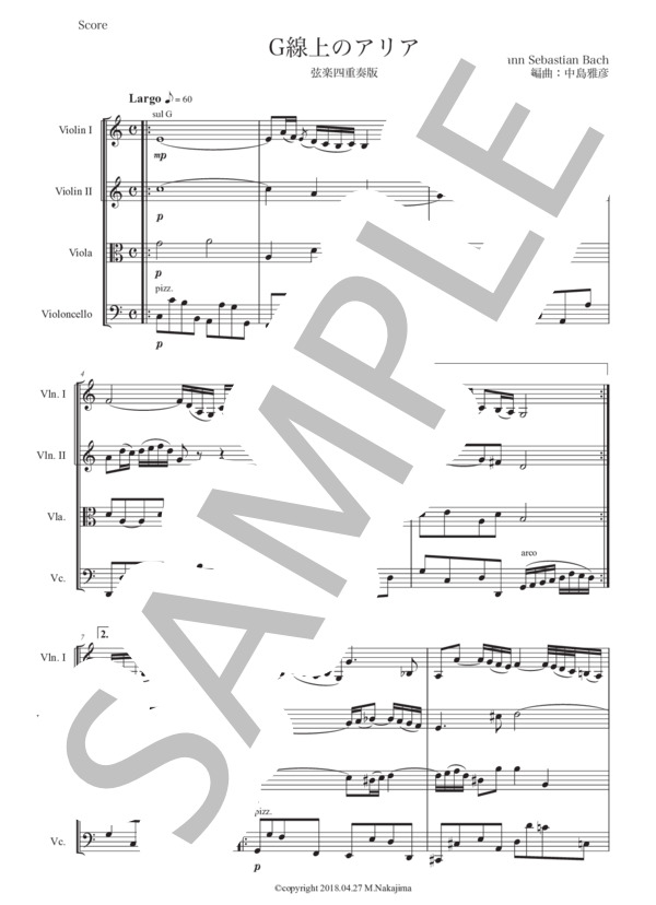 バッハ「G線上のアリア」弦楽四重奏版 (ヨハン・セバスチャン・バッハ) / アンサンブル弦楽 初級 - サンプル譜面 1/5
