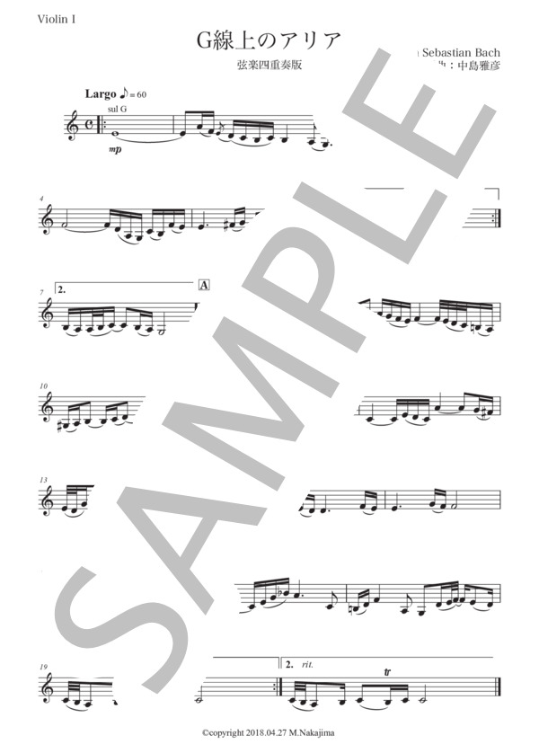 バッハ「G線上のアリア」弦楽四重奏版 (ヨハン・セバスチャン・バッハ) / アンサンブル弦楽 初級 - サンプル譜面 4/5