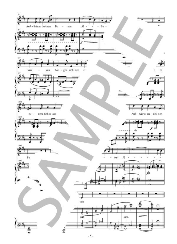 ganymed ガニュメート in F (フランツ・シューベルト) / アンサンブルピアノ＋歌 中〜上級 - サンプル譜面 5/5