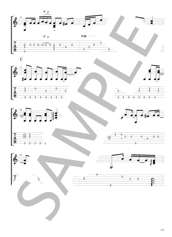 雲と幽霊 (ヨルシカ) / ギターソロ 中級 - サンプル譜面 3/5