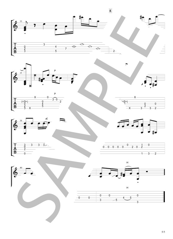 雲と幽霊 (ヨルシカ) / ギターソロ 中級 - サンプル譜面 5/5