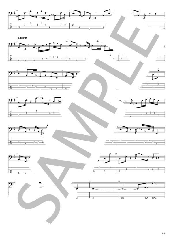 午後のパレード (スガ シカオ) / エレキベース 中〜上級 - サンプル譜面 3/5