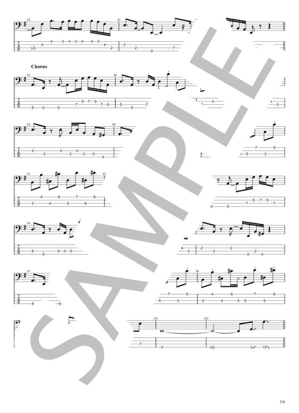 午後のパレード (スガ シカオ) / エレキベース 中〜上級 - サンプル譜面 5/5