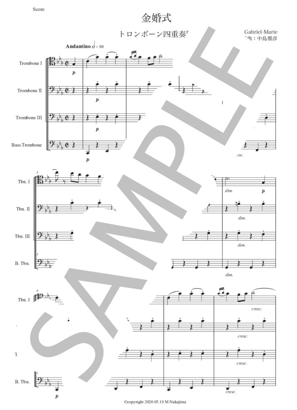 マリ「金婚式」トロンボーン四重奏版 (ガブリエル・マリ) / 初〜中級 - サンプル譜面 1/5