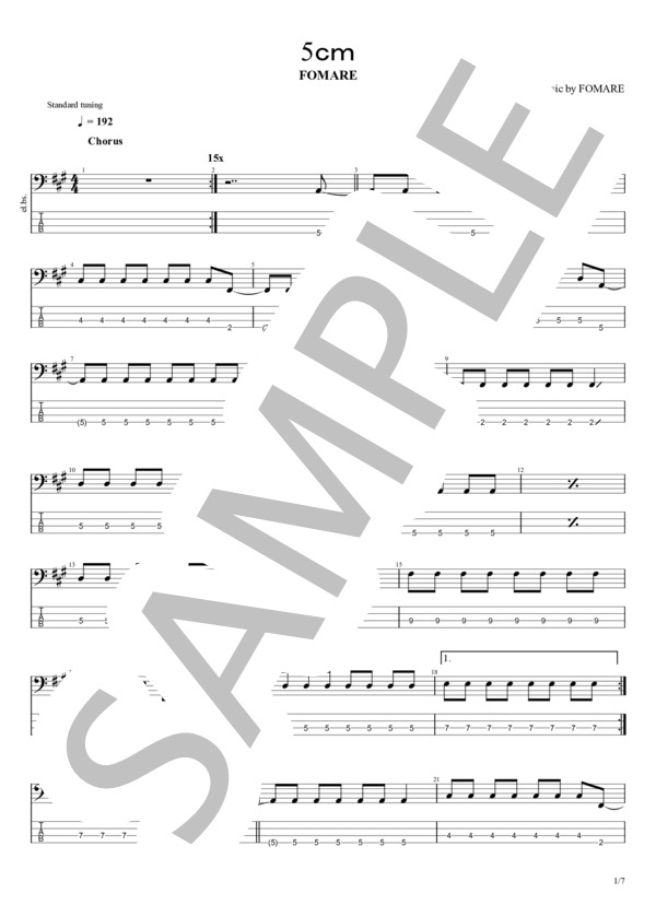 5㎝ (FOMARE) / エレキベース 初級 - サンプル譜面 1/5