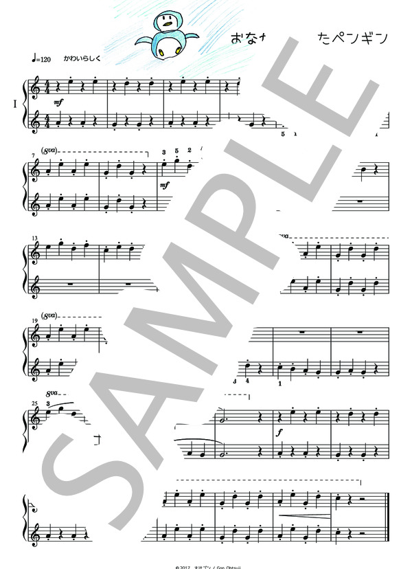ペンギン　ピアノ 楽譜】おなかがすいたペンギン / 大辻 ゴン (ピアノ連弾 / 初級