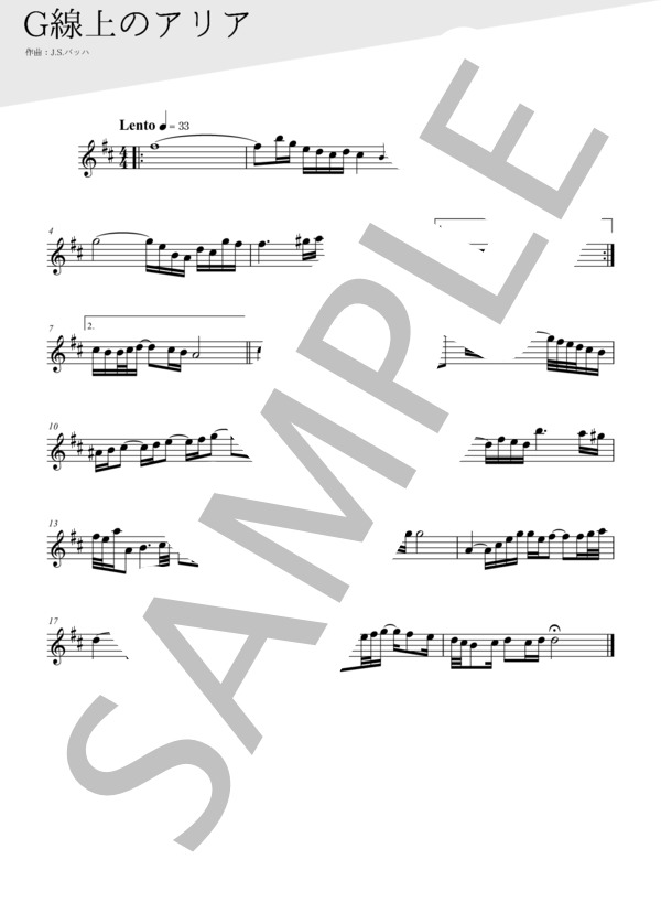 G線上のアリア（メロディー譜:フルート） (ヨハン・セバスチャン・バッハ) / 中〜上級 - サンプル譜面 1/1
