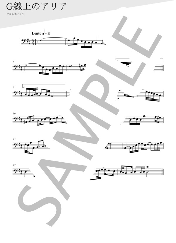 G線上のアリア（メロディー譜:トロンボーン） (ヨハン・セバスチャン・バッハ) / 中〜上級 - サンプル譜面 1/1