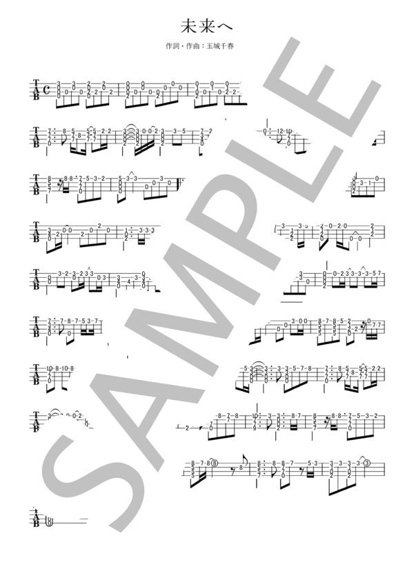 未来へ (Kiroro) / ウクレレソロ 初〜中級 - サンプル譜面 1/1