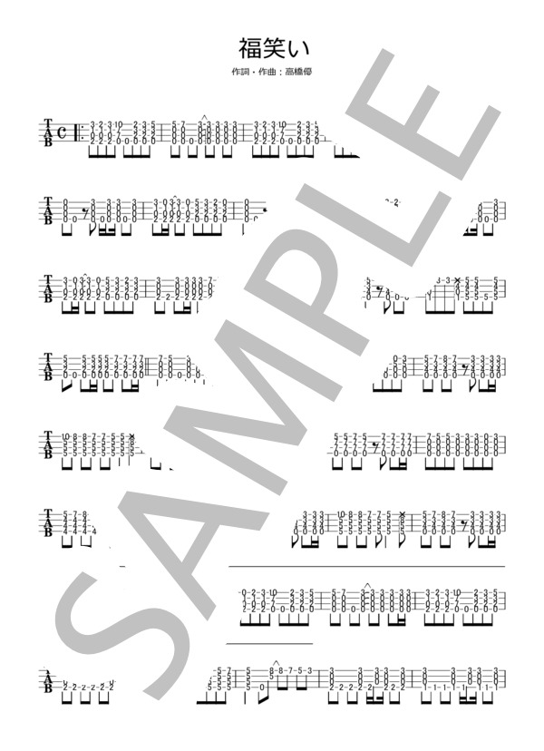 福笑い (高橋 優) / ウクレレソロ 中級 - サンプル譜面 1/2
