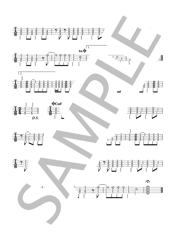 おどるポンポコリン (B.B.クイーンズ) / ウクレレソロ 初〜中級 - サンプル譜面 2/2