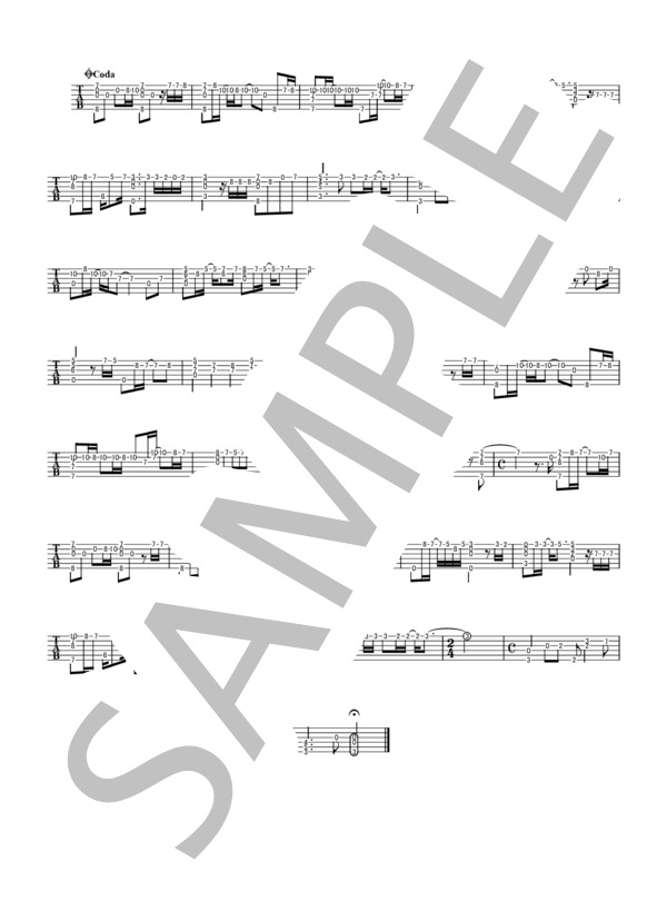 あなたがいることで (Uru) / ギターソロ 中級 - サンプル譜面 2/2