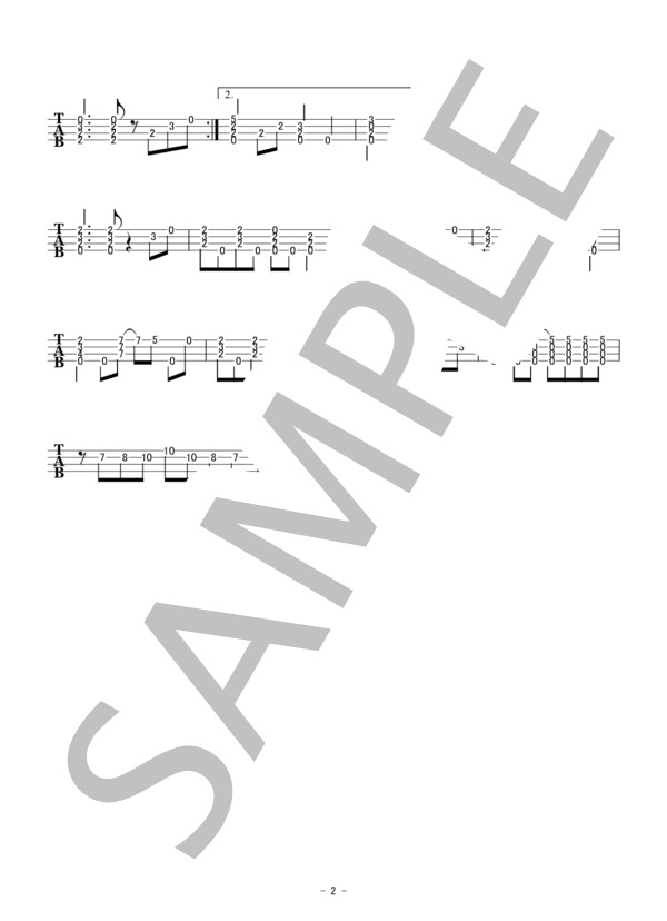 空も飛べるはず (スピッツ) / ウクレレソロ 中級 - サンプル譜面 2/2