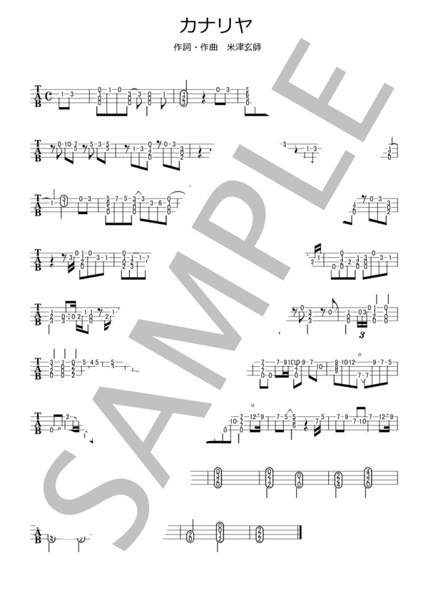 カナリヤ (米津 玄師) / ウクレレソロ 初〜中級 - サンプル譜面 1/1