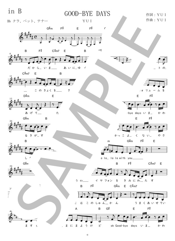 GOOD-BYE DAYS Bb調用 in B (YUI) / メロディ 初〜中級 - サンプル譜面 1/2